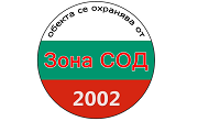 ZONA SOD 2002