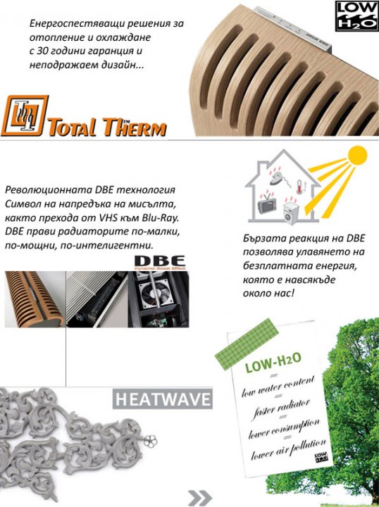 TOTAL THERM