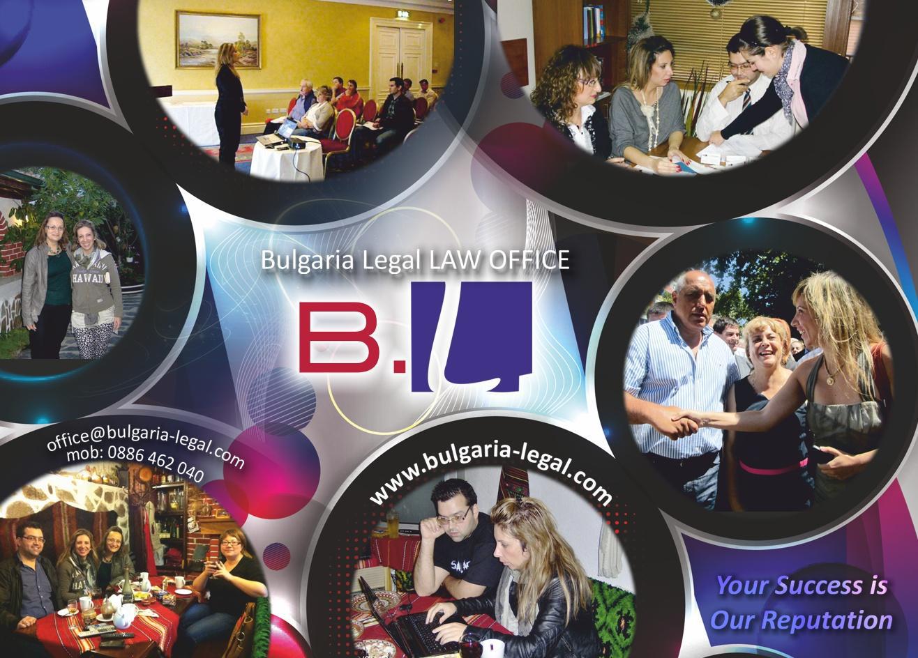 GS Georgieva and Partners - Law office BULGARIA LEGAL LTD
