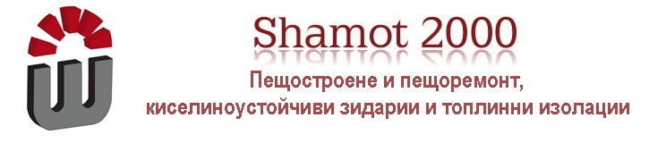 SHAMOT 2000 BULGARIA LTD