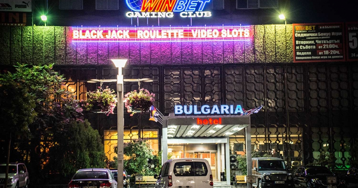 Хотел България Бургас